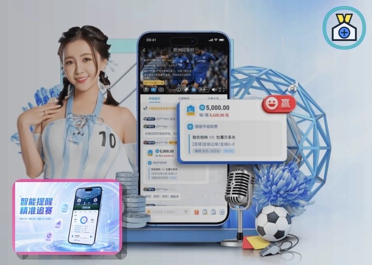2026美加墨世界杯赛前媒体发布会与备战现场